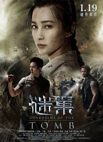 粤语版