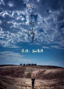 HD国语中字