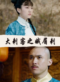 完结完整版观看