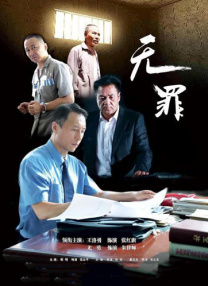 高清蓝光在线观看