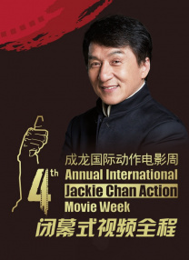 全集免费观看超清
