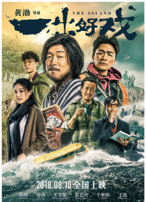 无删减版在线观看