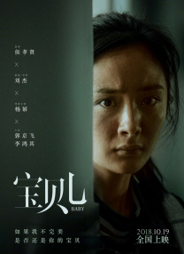 蓝光原盘