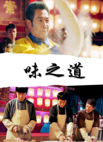 这部被誉为“国漫之光”的作品，原作本就硬核，大漠狂沙、刀光剑影，随便一帧都是壁纸。