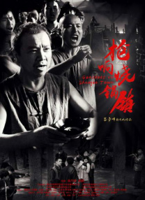 中文字幕未删减版在线观看