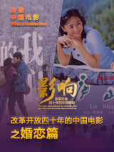 HD国语中字