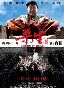 完结完整版观看