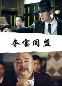 HD未删减电影