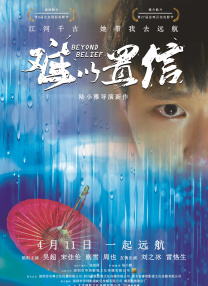 BD国语全集免费观看