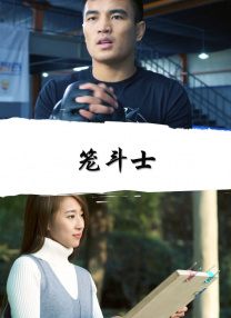 超清在线观看