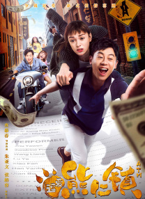 无删减版在线观看