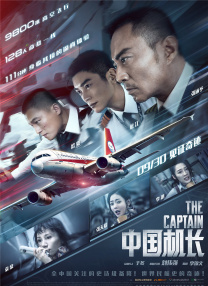 粤语版