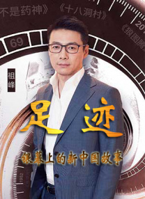 全集免费观看超清