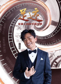 高清影视
