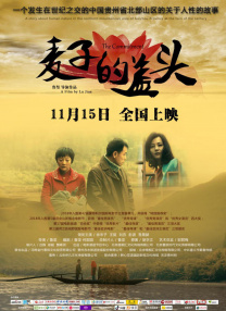 正片