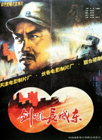 国语版