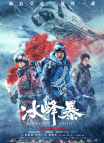 中文字幕