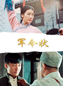 正片