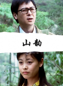 BD国语高清完整版