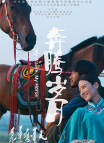 粤语版
