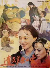 蓝光完整版在线看