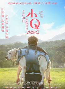 孙浠伦专访：05后演员有压力 努力提升对表演理解_电影策划_ 消息 首页 新闻 视频 大片 影库 CCTV6 VIP影院 搜索 电影 星闻 独家 更多 专题 图片 视频 滚动 首页 新闻 大片 影库 CCTV6 VIP影院 客户端 电影网>新闻>原创深度策划 孙浠伦专访：05后演员有压力 努力提升对表演理解 时间：2025.10.09 ：光影星播客 作者：Zi ： 专稿 他是童星出身的“05生”，第一部作品是在喜剧片《煎饼侠》中饰演童年时期的煎饼侠大鹏。