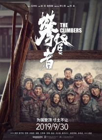 周迅助推青年摄影师 展现多面时尚魅 裘德·洛希望继续拍《神奇动物》：会一直等待 大片推荐 >> 动作 悬崖之上 8.2 暗藏汹涌谍战传奇 剧情 山河披锦绣 7.5 退耕还林脱贫致富 历史 大决战之淮海 9.0 抗战经典淮海战役 大决战之辽沈 改变历史史诗战略 剧情 免费 6.7 当代青年创业故事 爱情 漂亮的女邻居 7.5 三男子倾心一村姑 | | | | | | 电影频道节目中心官方网站 意见反馈 手机浏览精彩资讯 返回顶部 | (1/0) | (2/9) 组图： 重新播放 大图播放 猜你喜欢CCTV6 VIP影院 搜索 电影 星闻 独家 更多 专题 图片 视频 滚动 首页 新闻 大片 影库 CCTV6 VIP影院 客户端 电影网>新闻>明星资讯 小栗旬演绎“哥斯拉之父”经典作品 延尚昊编剧！