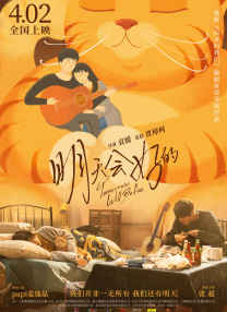 DVD无删减90分钟观看