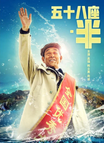 全集免费观看超清