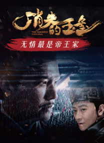 手机在线观看
