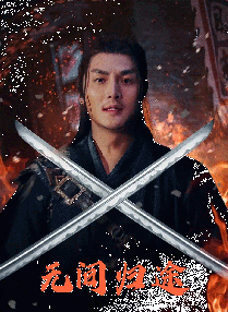 国语版