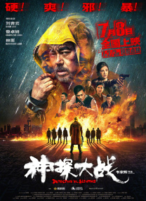 BD国语全集免费观看