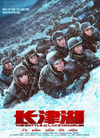 全集免费观看超清