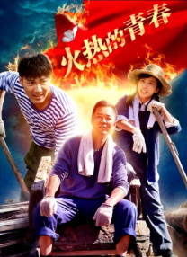 蓝光完整版在线看