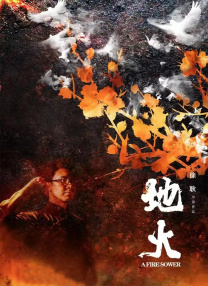 中文字幕未删减版在线观看