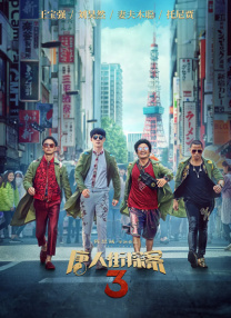完整版电影在线观看