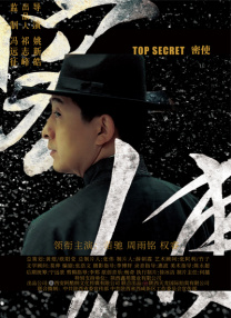 DVD高清完整版