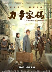BD国语全集免费观看