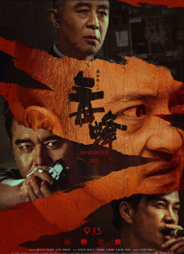 最近国语在线观看