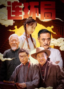 HD未删减电影
