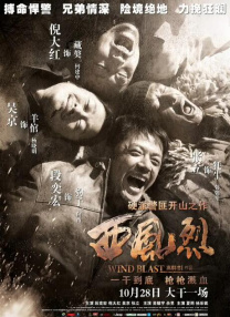 高清蓝光在线观看