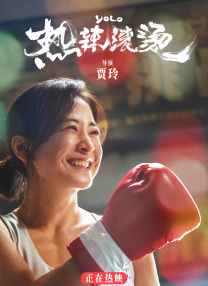 粤语中字在线观看