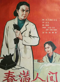 中文字幕