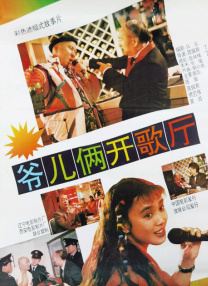 粤语中字无删减在线播放