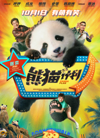 张震解锁全新海边大片 尽显“震”撼人心的魅力 2021-02-02 2月2日，张振登《Madame Figaro HOMMES》创刊号封面大片曝光。