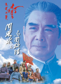 国语版