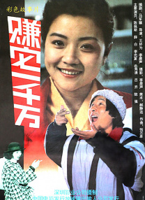 中文字幕