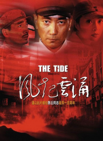 蓝光原盘在线观看