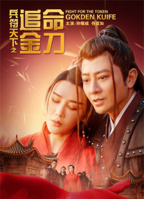 正片