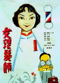 高清版在线观看